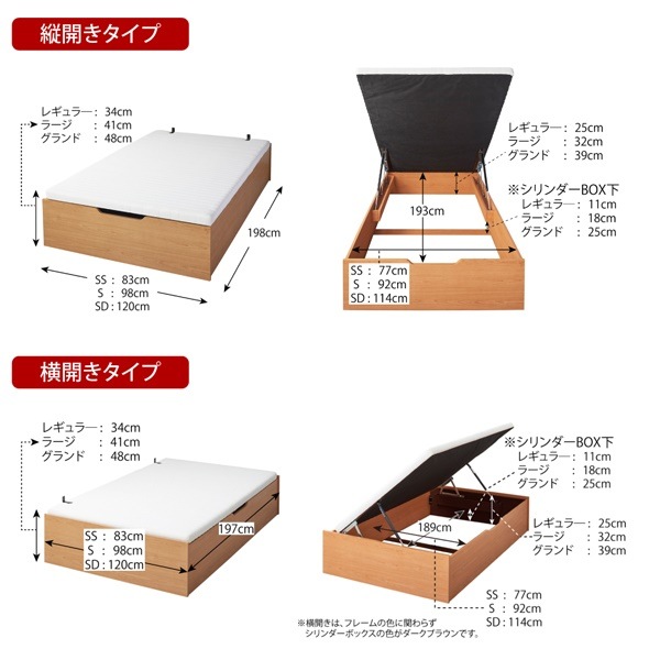 500022330107287 ガス圧式跳ね上げベッド No-M... : 寝具・ベッド・マットレス : 大容量 限定品人気