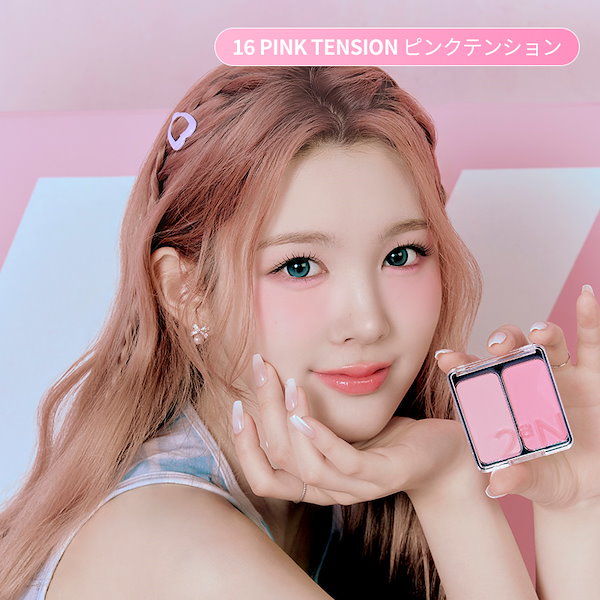 Qoo10] 2ªN 【公式】デュアルチーク&ブラシセット