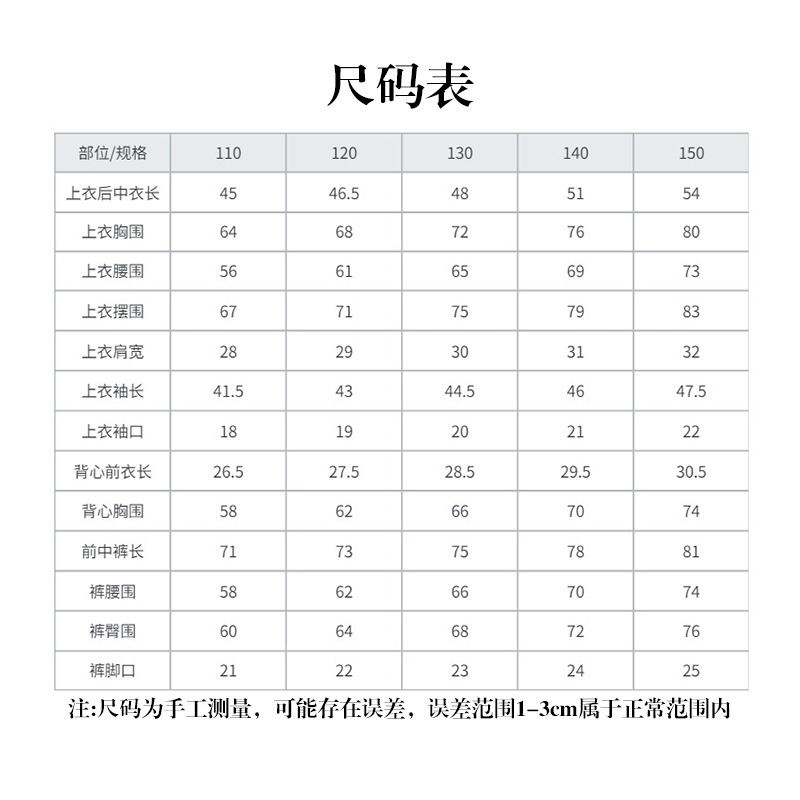 ジュディスーツ 子供用ズートピア コスプレスーツ ウサギコススーツ バニーバニー婦警コス衣装 ジュディスーツ 子供用ズートピア コスプレスーツ ウサギコススーツ バニーバニー婦警コス衣装
