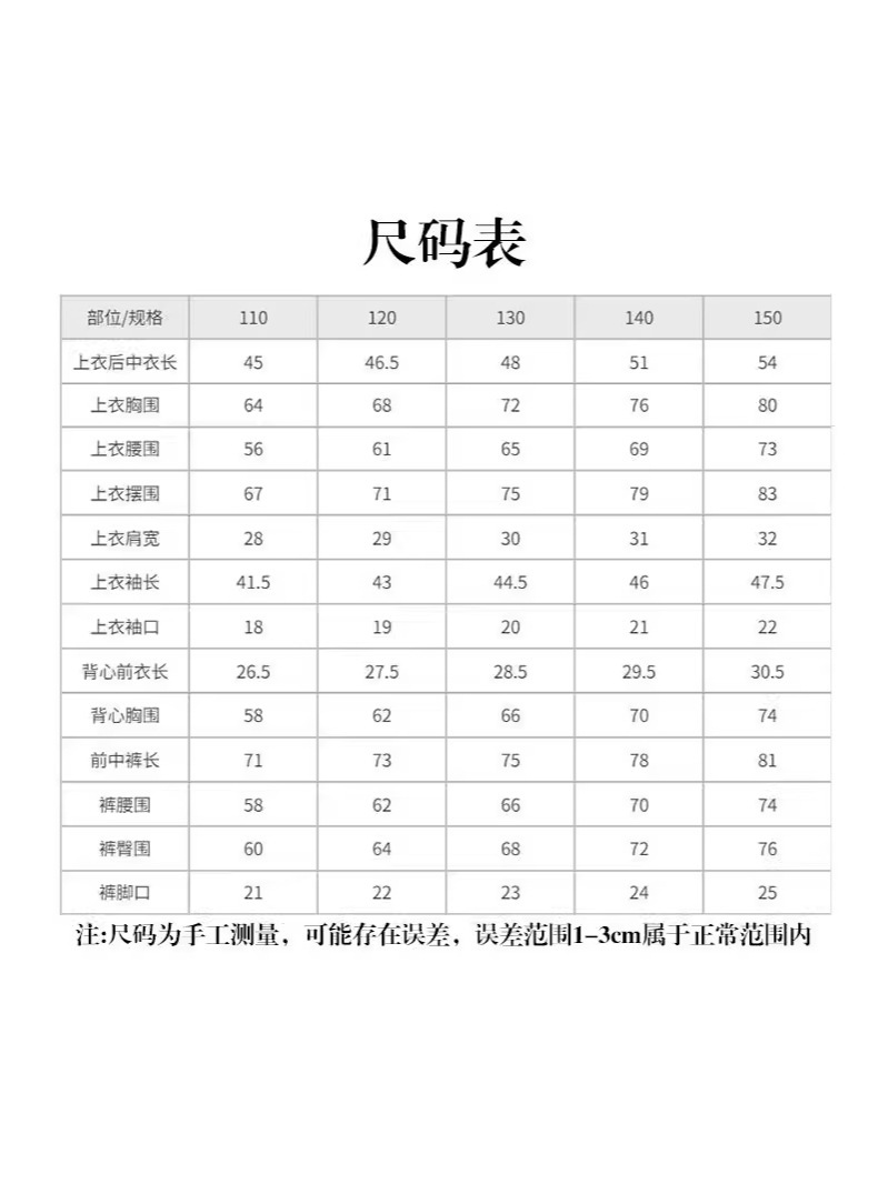 ジュディスーツ 子供用ズートピア コスプレスーツ ウサギコススーツ バニーバニー婦警コス衣装 ジュディスーツ 子供用ズートピア コスプレスーツ ウサギコススーツ バニーバニー婦警コス衣装