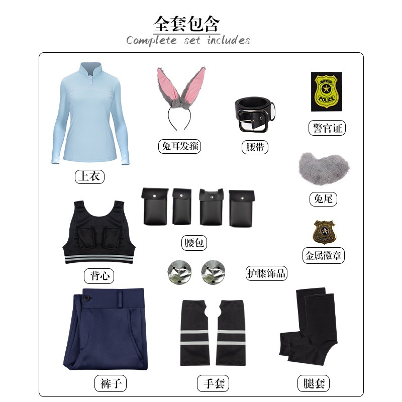 ジュディスーツ 子供用ズートピア コスプレスーツ ウサギコススーツ バニーバニー婦警コス衣装 ジュディスーツ 子供用ズートピア コスプレスーツ ウサギコススーツ バニーバニー婦警コス衣装