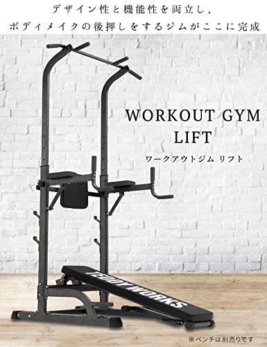 懸垂 : スポーツ マシン 安い高評価