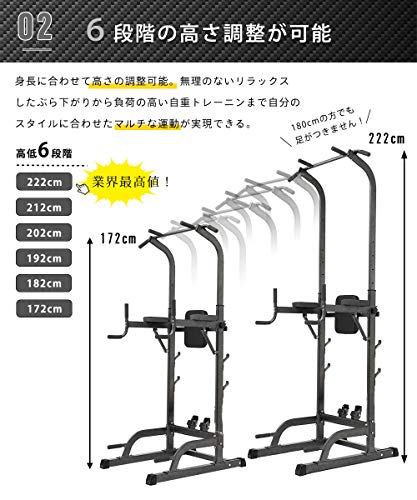 懸垂 : スポーツ マシン 安い高評価