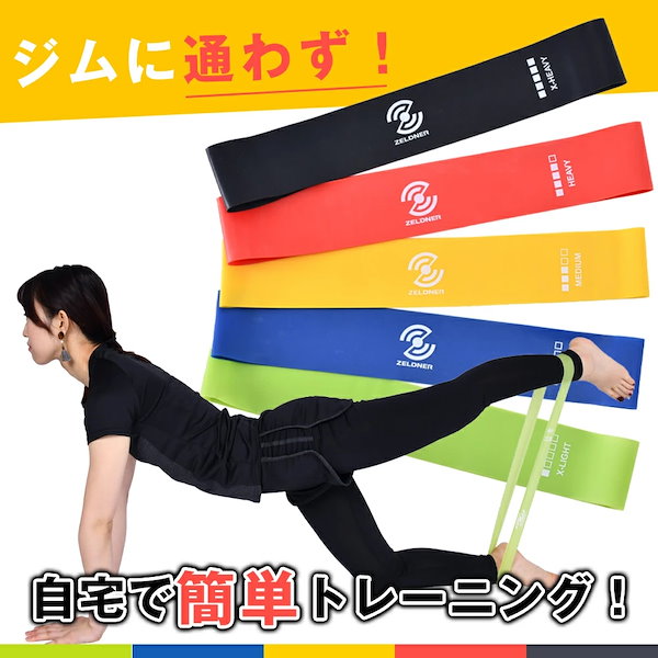 特価セール！即日発送　5本セット　T字型雲梯　カラー変更可　エクササイズ用品 在庫セール！5本セット T字型雲梯 カラー変更可 エクササイズ用品