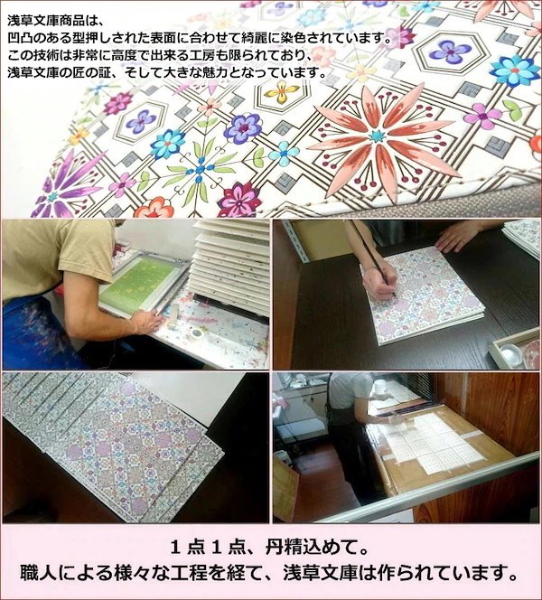 Qoo10] 浅草文庫 ピーターラビットTM L字ファスナー 長