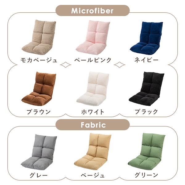 ネイビー 低反発もこもこ座椅子 【公式通販】