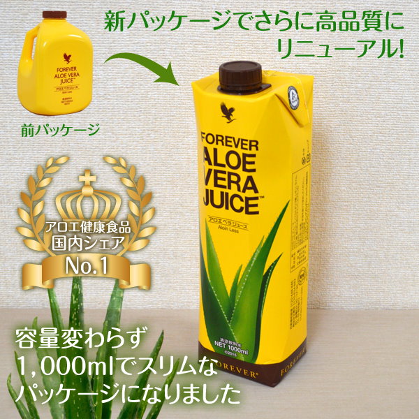 Qoo10] FLPアロエベラジュース（1L）1000