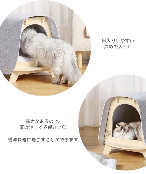 M-PETS】ウッディコージーキャットハウス - 株式会社ぺティファーム