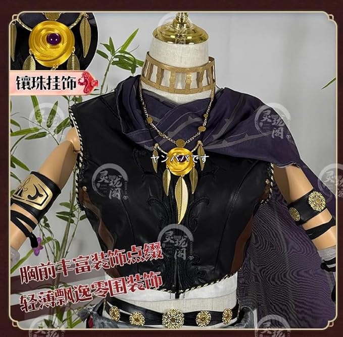 第五人格 骨董商 カラス 新真髄コスプレ衣装+ウィッグ+靴+道具