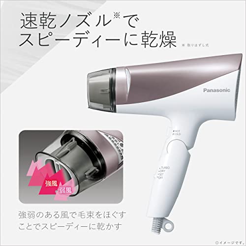 パナソニック ドライヤー イオニティ 速乾 大風量 ブラウン調 EH-NE6G-T