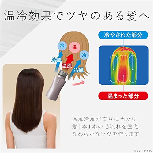 パナソニック ドライヤー イオニティ 速乾 大風量 ブラウン調 EH-NE6G-T