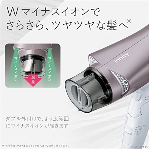 パナソニック ドライヤー イオニティ 速乾 大風量 ブラウン調 EH-NE6G-T