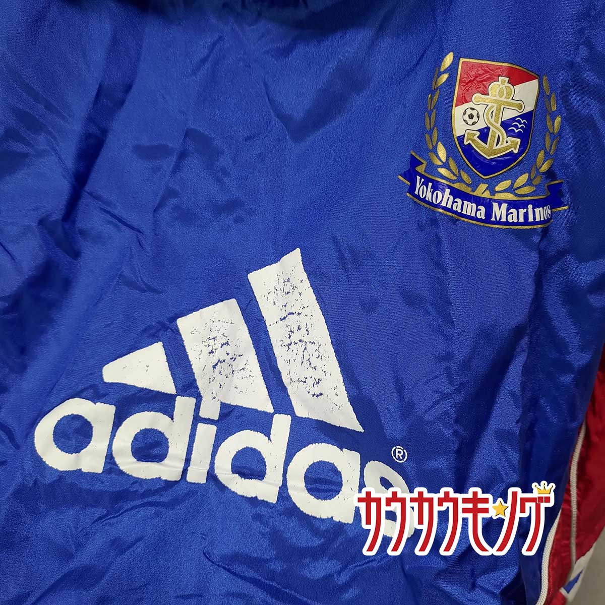 中古】横浜マリノス 支給品 ウインドブレーカー 上下 サッカー