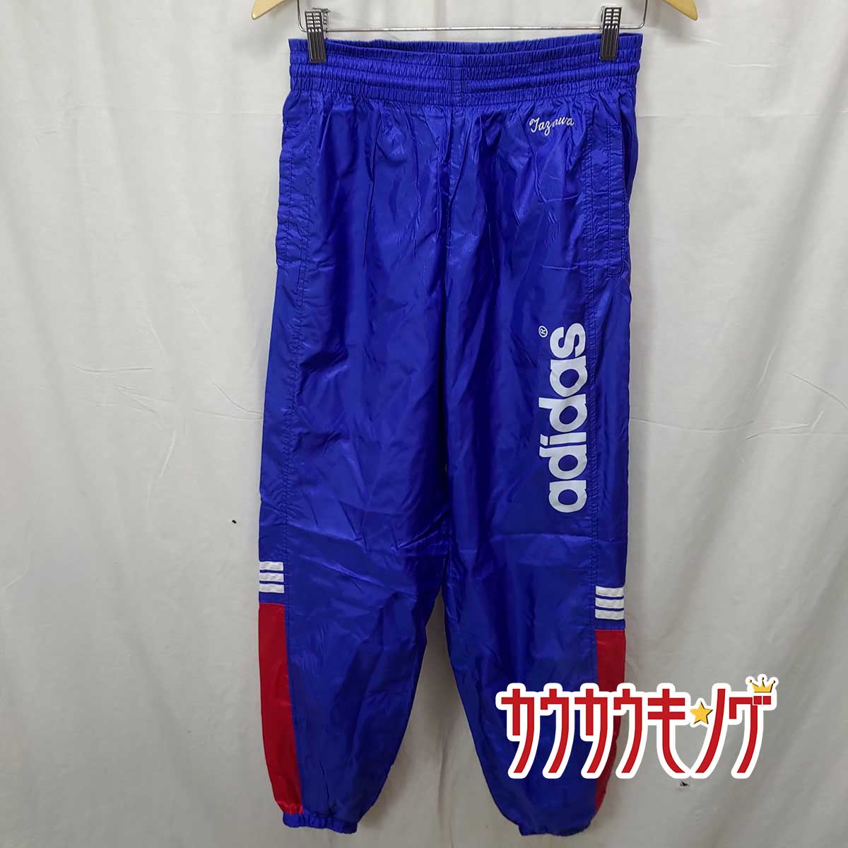 横浜Fマリノス　初代　ウィンドブレーカー　上下セット 横浜Fマリノス 初代 ウィンドブレーカー 上下セット