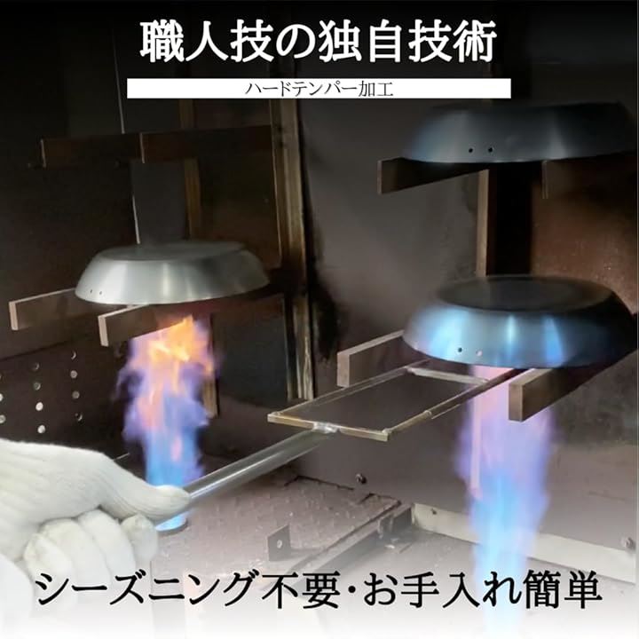 一流シェフが認める 鉄フライパン リストランテ バリック トウキョウ コラボレーション IH対応 軽い シーズニング不要 お手入れ簡単(ウォールナット, 24cm)