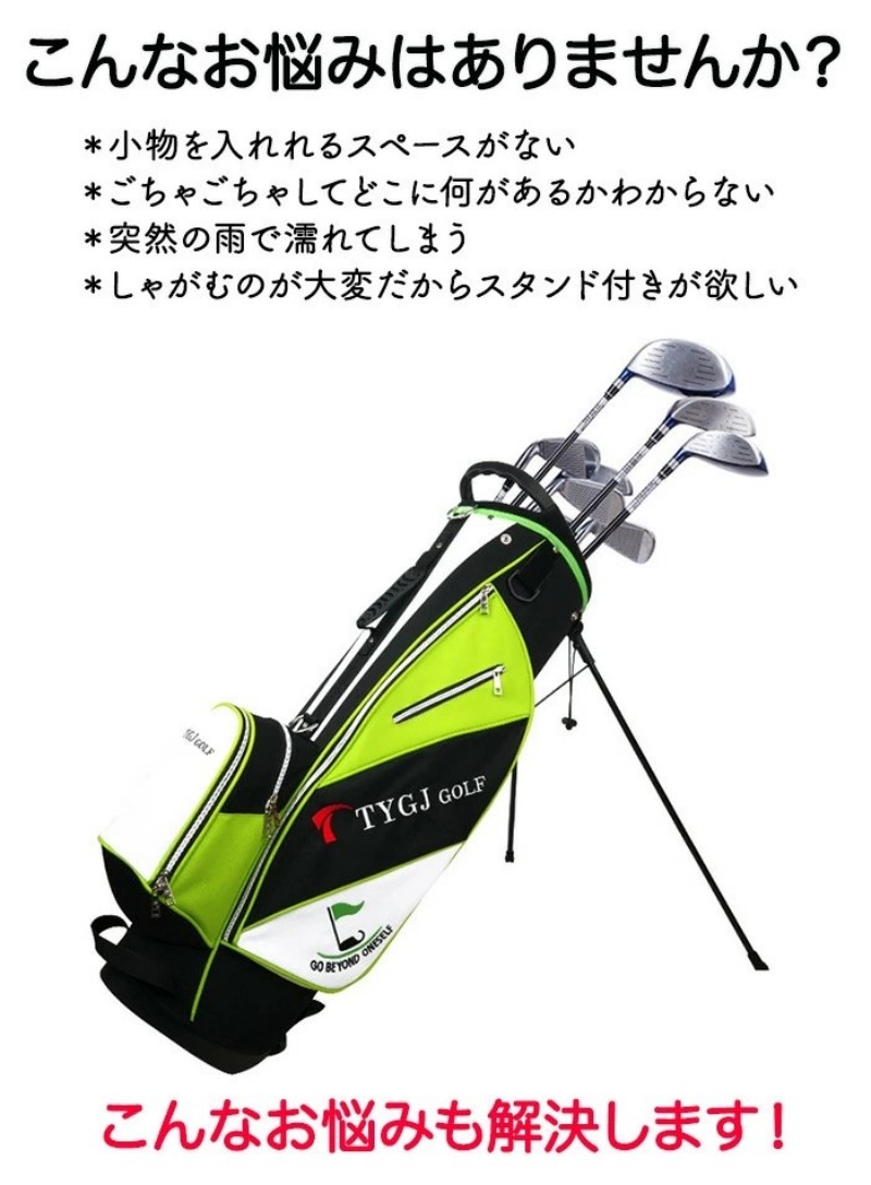 キャディバッグ メンズスポーツ ゴルフバッグ ゴルフ用品 軽量 スタンド キャディーバック ゴルフ収納 撥水 軽い ゴルフケース ゴルフ クラブケース 大容量 耐久性 耐摩耗性 キャンバス 持ち運び