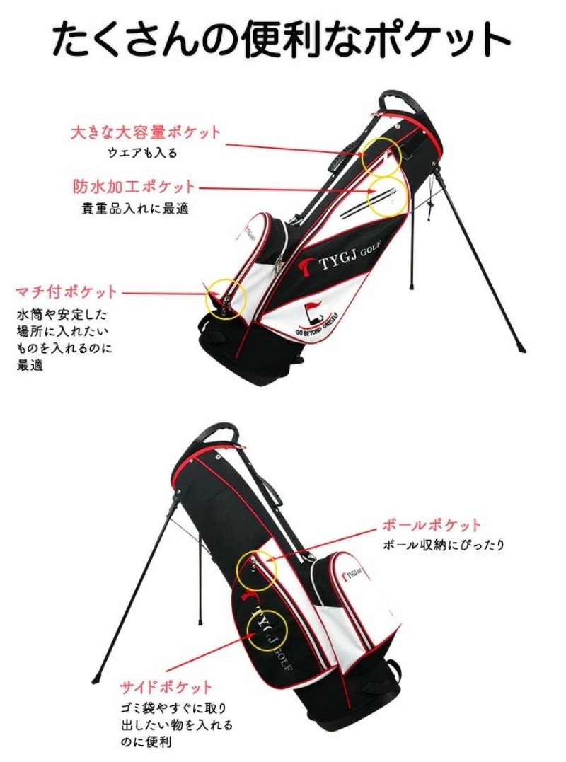 キャディバッグ メンズスポーツ ゴルフバッグ ゴルフ用品 軽量 スタンド キャディーバック ゴルフ収納 撥水 軽い ゴルフケース ゴルフ クラブケース 大容量 耐久性 耐摩耗性 キャンバス 持ち運び