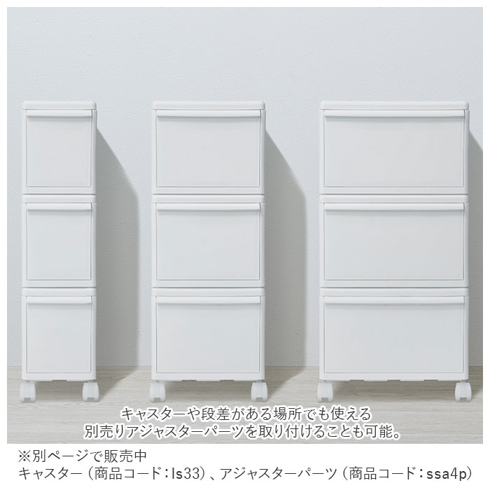 収納ケース 引き出し 通販 MOSシリーズ ワイドM ライクイット like it 収納 収納ボックス 衣装ケース 幅 30cm 奥行 約 44cm 衣装ボックス 押し入れ収納 プラスチック 白 ホワ