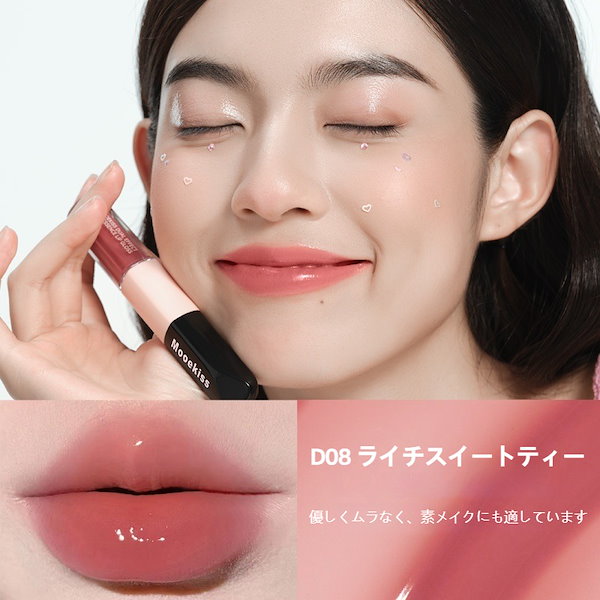Qoo10] Mooekiss ダブルヘッリップグロス リップグレーズ