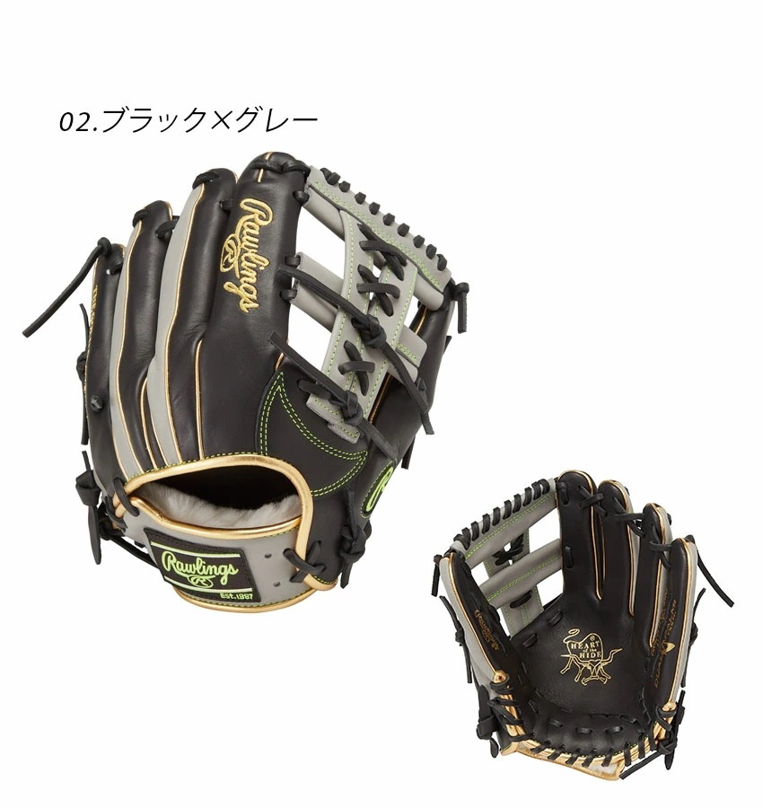 軟式 HOH Wizard ＃01 COLORS 内野手用 GR4FHWCK4MG 大人 一般 ベースボール グラブ グローブ スポーツ 部活 運動 本革