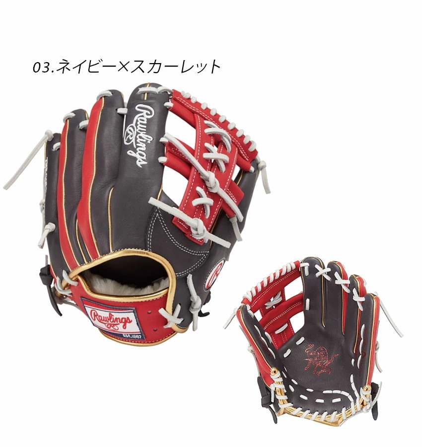 軟式 HOH Wizard ＃01 COLORS 内野手用 GR4FHWCK4MG 大人 一般 ベースボール グラブ グローブ スポーツ 部活 運動 本革