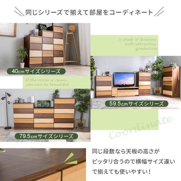 チェスト 収納 タンス コンパクト収納 木目調 グラデーション 幅59.5cm 6段 チェスト 収納 タンス コンパクト収納 木目調 グラデーション 幅59.5cm 6段