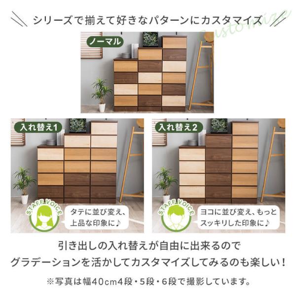 チェスト 収納 タンス コンパクト収納 木目調 グラデーション 幅59.5cm 6段 チェスト 収納 タンス コンパクト収納 木目調 グラデーション 幅59.5cm 6段