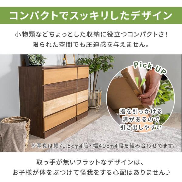 チェスト 収納 タンス コンパクト収納 木目調 グラデーション 幅59.5cm 6段 チェスト 収納 タンス コンパクト収納 木目調 グラデーション 幅59.5cm 6段