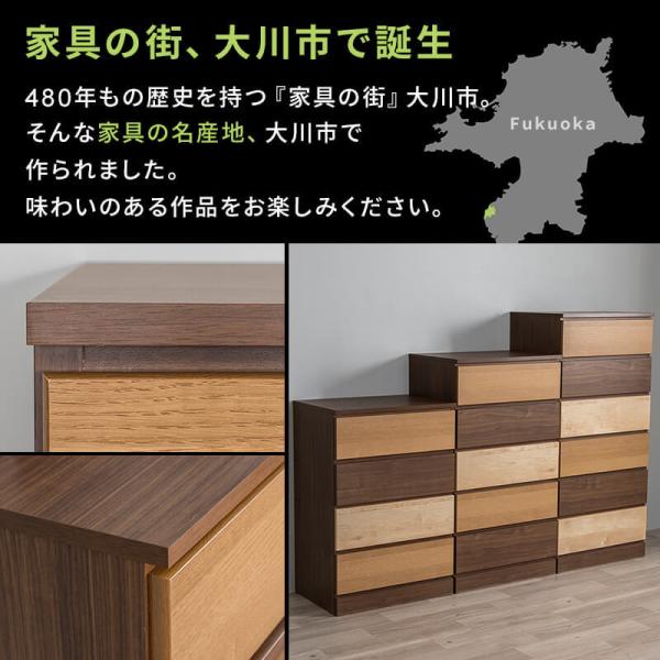 チェスト 収納 タンス コンパクト収納 木目調 グラデーション 幅59.5cm 6段 チェスト 収納 タンス コンパクト収納 木目調 グラデーション 幅59.5cm 6段