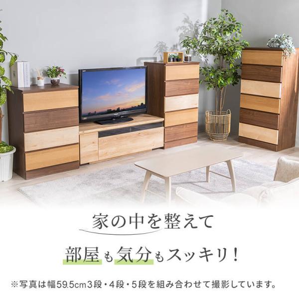 チェスト 収納 タンス コンパクト収納 木目調 グラデーション 幅59.5cm 6段 チェスト 収納 タンス コンパクト収納 木目調 グラデーション 幅59.5cm 6段