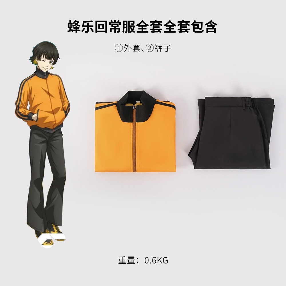ブルーロック BLUELOCK 蜂楽廻 コスプレ衣装 日常服 コスチューム ハロウィン 変装 仮装
