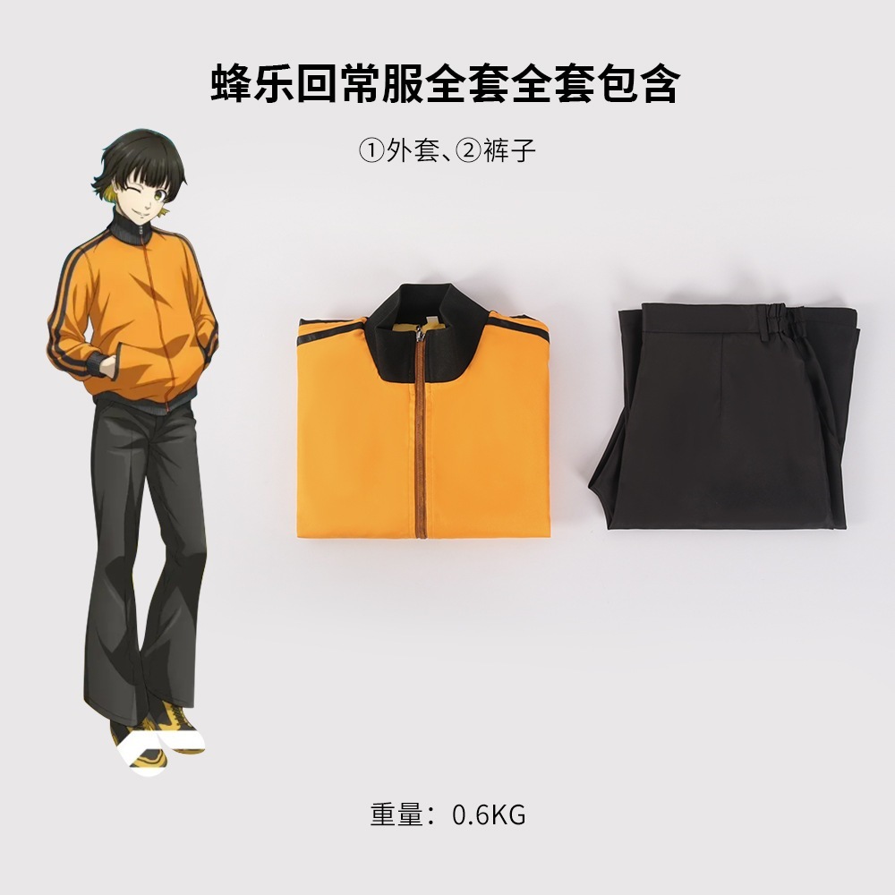 ブルーロック BLUELOCK 蜂楽廻 コスプレ衣装 日常服 コスチューム ハロウィン 変装 仮装