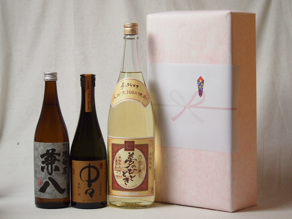 プレミアムな本格麦焼酎 熟成麦夢のひととき1800ml1 中々720ml1 兼八720ml1 プレミアムな本格麦焼酎 熟成麦夢のひととき1800ml1 中々720ml1 兼八720ml1