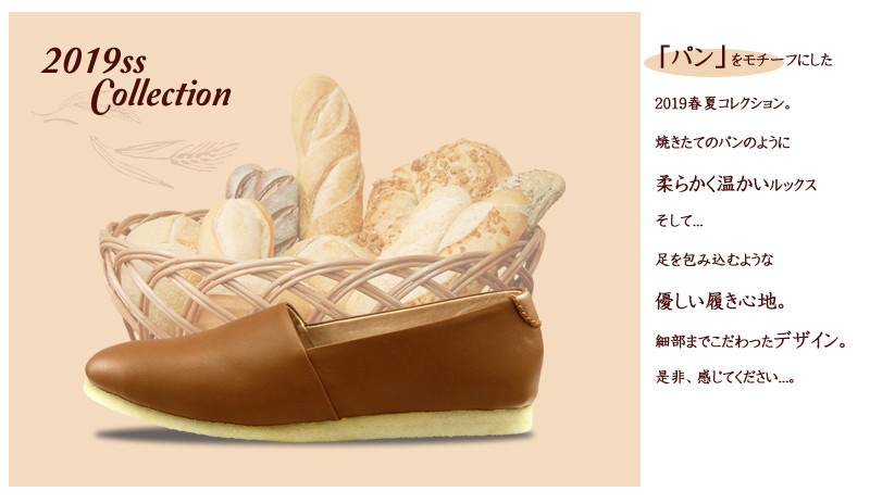 シューズ レディース 春夏秋冬 ぺたんこ 本革 FeeL Pane(パネ) パンをイメージ 黒
