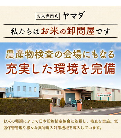 Qoo10] 令和6年 国産ブレンド生活応援米30kg : 米・雑穀