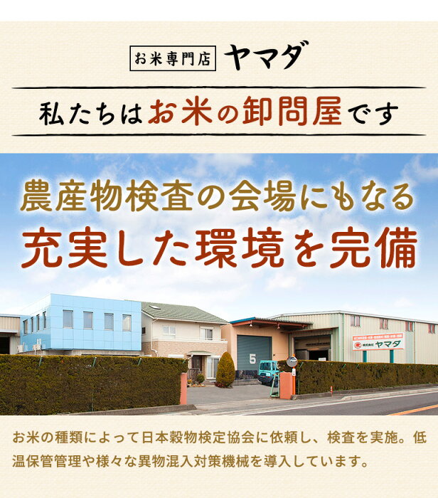 Qoo10] 【在庫限り】令和7年産 国産ブレンド生活