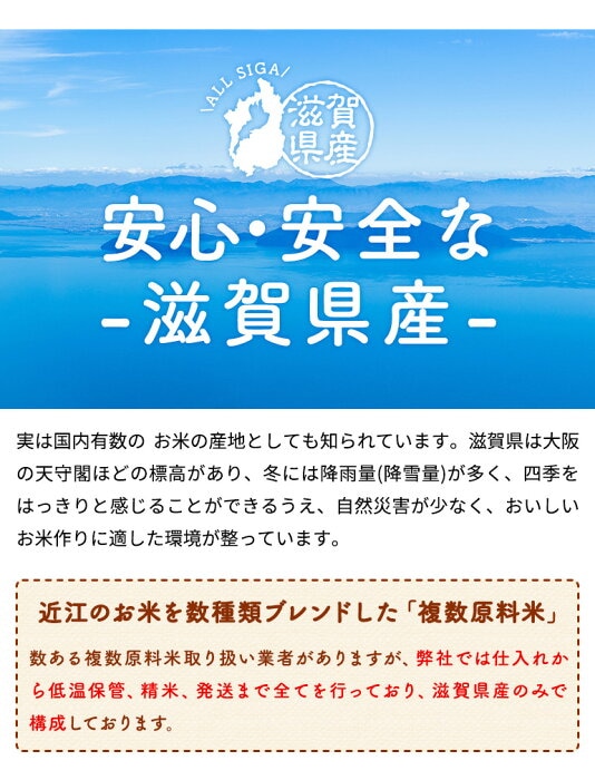 Qoo10] 【在庫限り】令和7年産 国産ブレンド生活