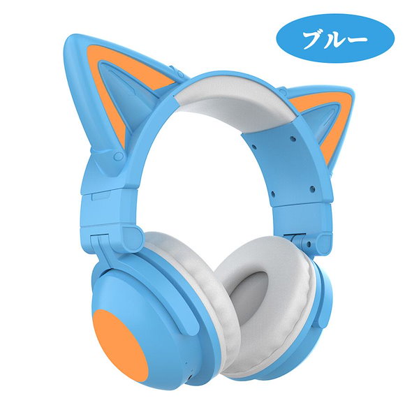 Hype Cat Ears LEDヘッドフォン マイク付き (ブルー) インラインマイク付き Hype Cat Ears LED 並行輸入品 シカ耳も登場！ネコ耳 LED ゲーミングヘッドセット switch
