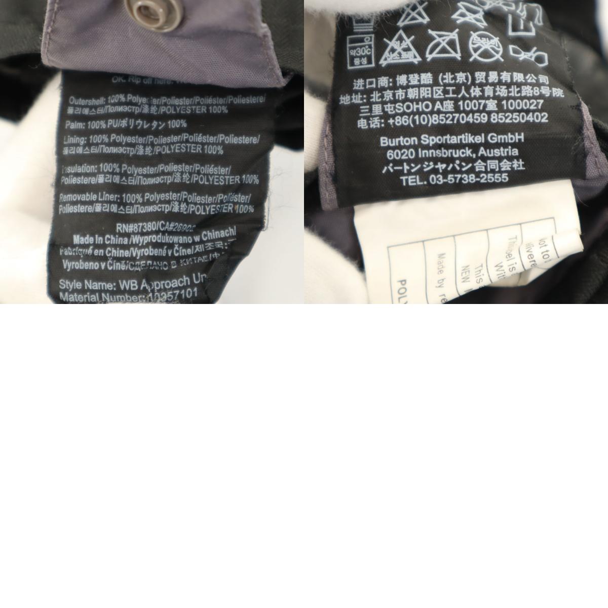 スノーボード グローブ 手袋 S ブラック ウィンタースポーツ メンズ