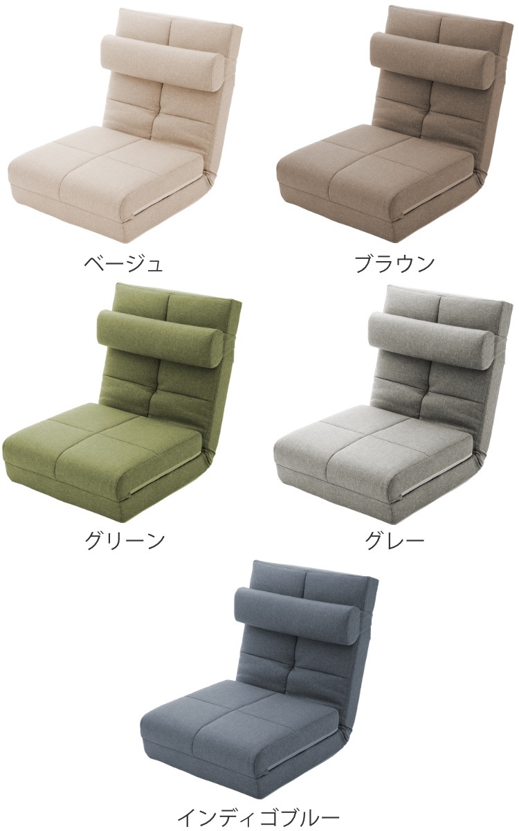 座椅子 3つのスタイルに変化 ソファベッド 3WAY ソファ カウチ ベッド ソファー 1人用 日本製 リクライニング ハイバック おしゃれ 枕 クッション付き ベージュ ブラウン グリーン 座椅子 3つのスタイルに変化 ソファベッド 3WAY ソファ カウチ ベッド ソファー 1人用 日本製 リクライニング ハイバック おしゃれ 枕 クッション付き ベージュ ブラウン グリーン