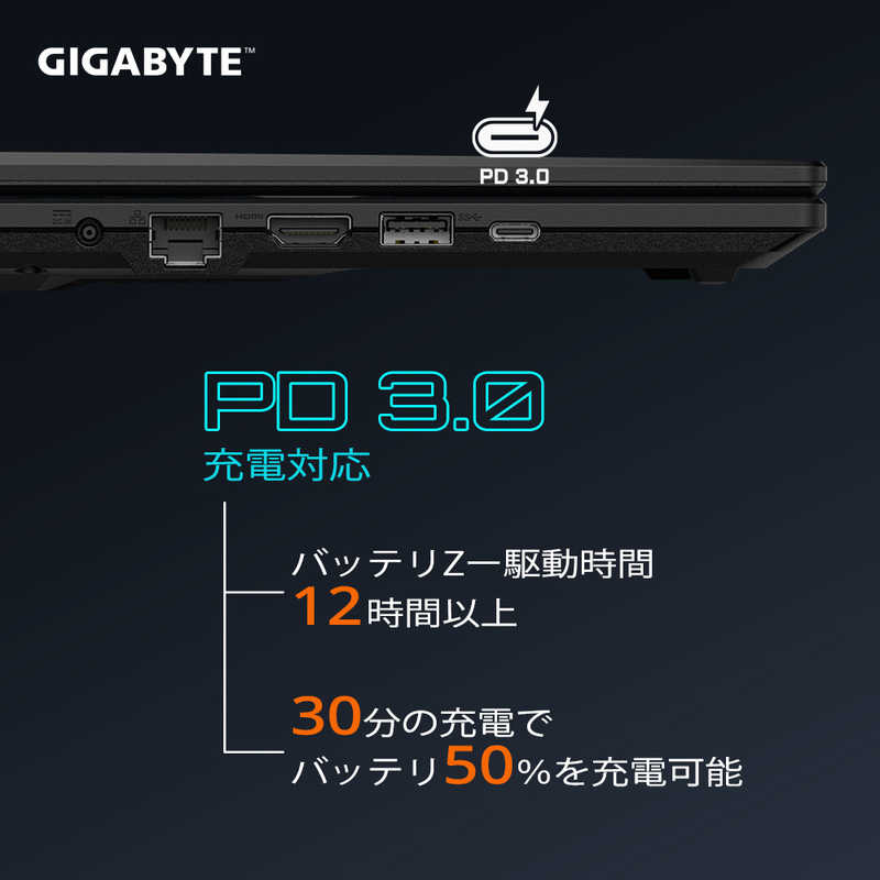 GIGABYTE　ゲーミングノートパソコン [16型/Win11 Home/Ryzen 7/メモリ32GB/SSD1TB] ブラックスチール　GAMING A16 3VHK3JP864SH