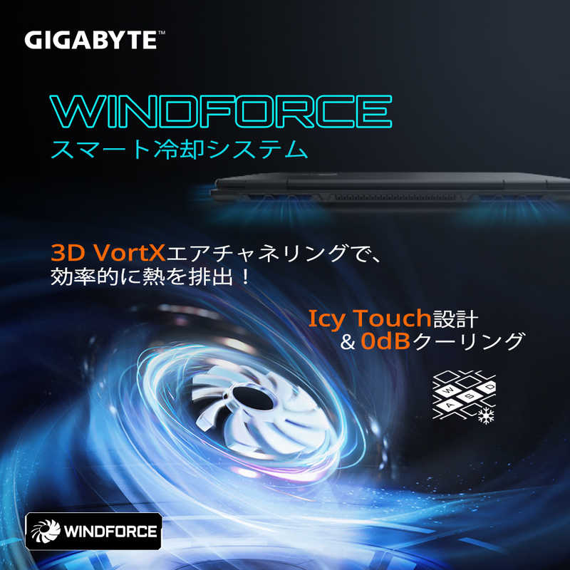 GIGABYTE　ゲーミングノートパソコン [16型/Win11 Home/Ryzen 7/メモリ32GB/SSD1TB] ブラックスチール　GAMING A16 3VHK3JP864SH