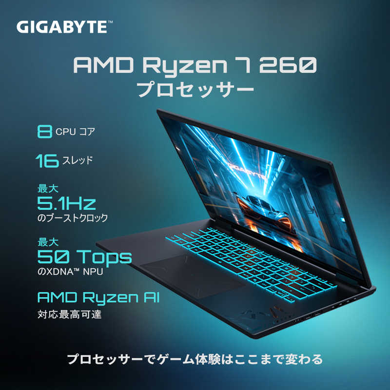 GIGABYTE　ゲーミングノートパソコン [16型/Win11 Home/Ryzen 7/メモリ32GB/SSD1TB] ブラックスチール　GAMING A16 3VHK3JP864SH
