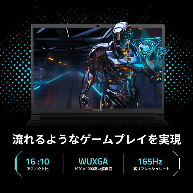 GIGABYTE　ゲーミングノートパソコン [16型/Win11 Home/Ryzen 7/メモリ32GB/SSD1TB] ブラックスチール　GAMING A16 3VHK3JP864SH