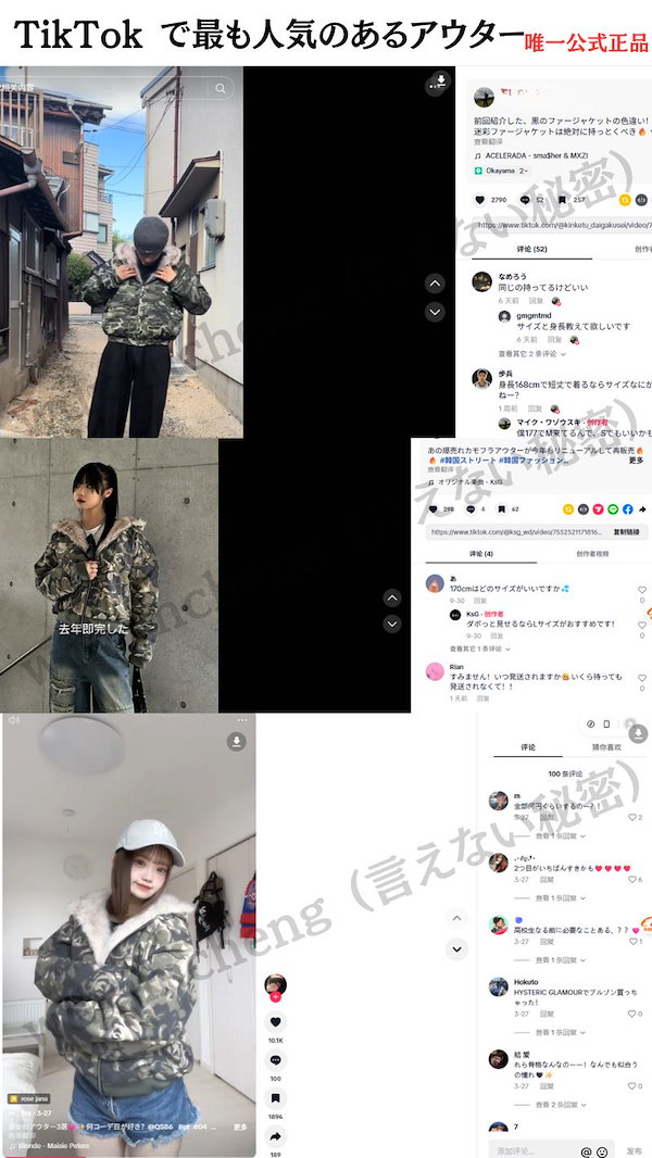 y2k 迷彩柄　ダウン 迷彩柄 ファージャケット ファーダウン ファーパーカー y2k L