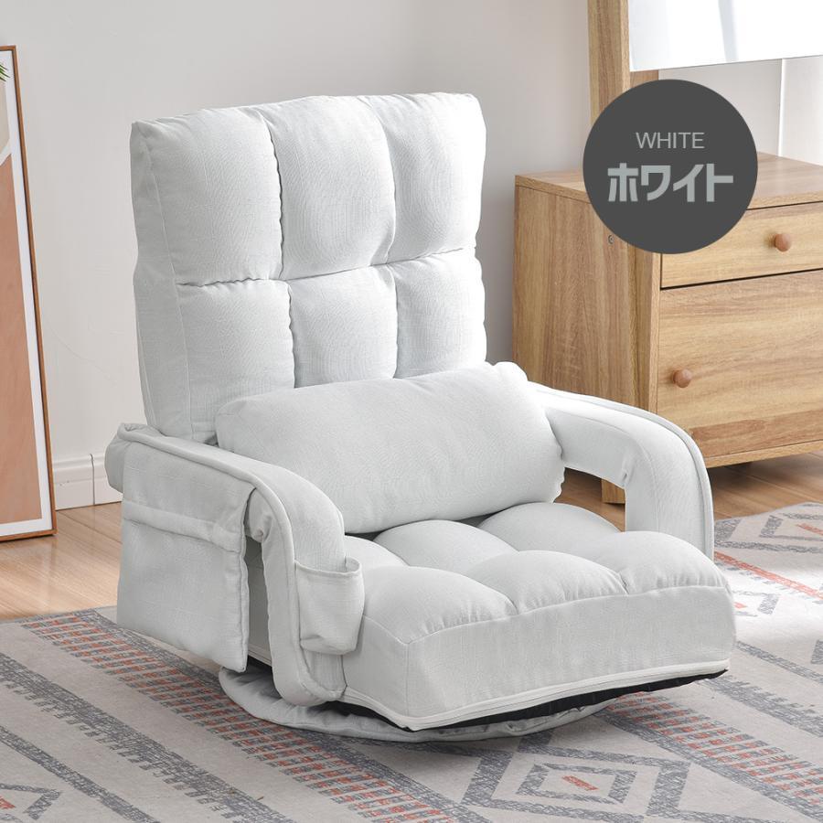 座椅子 ソファー おしゃれ ハイバック 肘掛付き コンパクト 回転 リクライニング 1人掛け 折りたたみ 座椅子 ソファー おしゃれ ハイバック 肘掛付き コンパクト 回転 リクライニング 1人掛け 折りたたみ