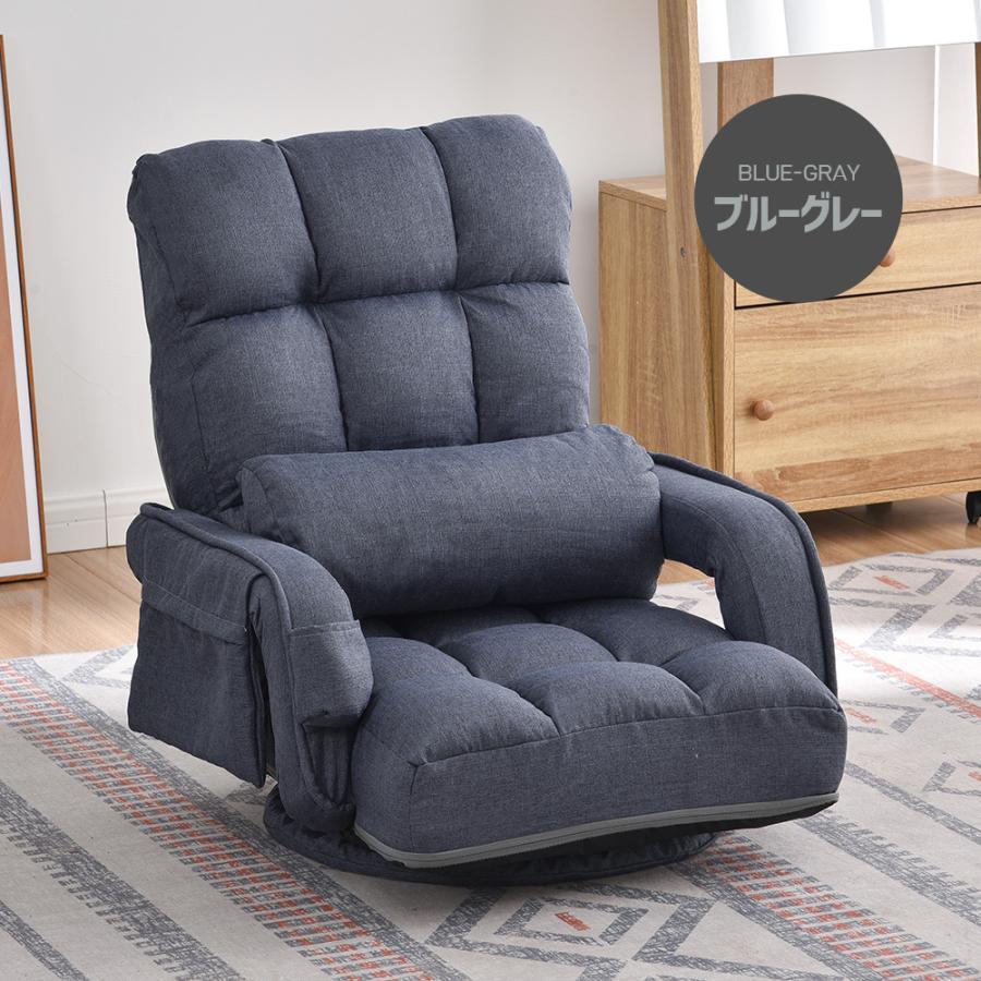 座椅子 ソファー おしゃれ ハイバック 肘掛付き コンパクト 回転 リクライニング 1人掛け 折りたたみ 座椅子 ソファー おしゃれ ハイバック 肘掛付き コンパクト 回転 リクライニング 1人掛け 折りたたみ