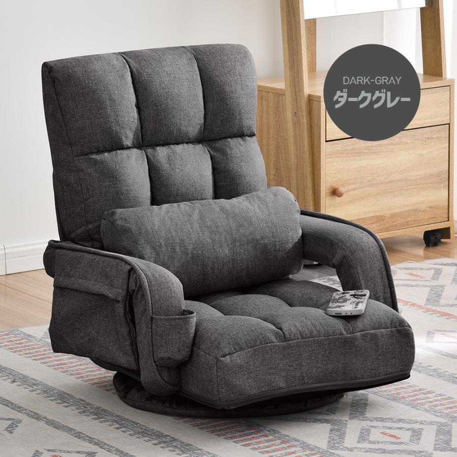 座椅子 ソファー おしゃれ ハイバック 肘掛付き コンパクト 回転 リクライニング 1人掛け 折りたたみ 座椅子 ソファー おしゃれ ハイバック 肘掛付き コンパクト 回転 リクライニング 1人掛け 折りたたみ