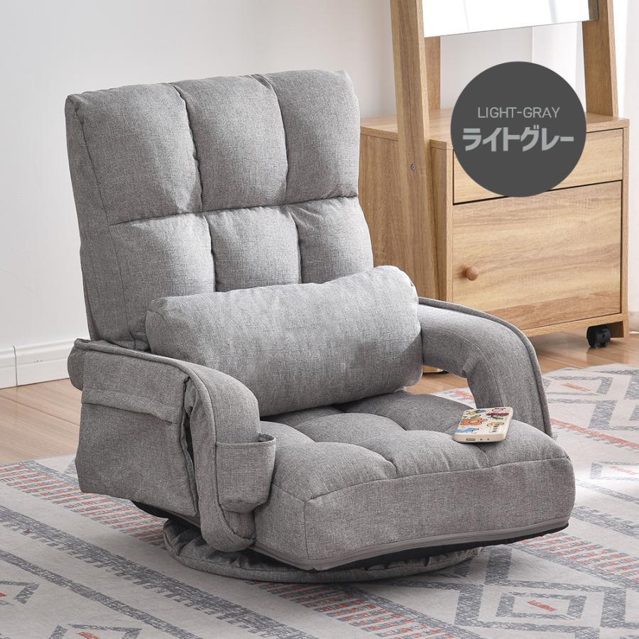 座椅子 ソファー おしゃれ ハイバック 肘掛付き コンパクト 回転 リクライニング 1人掛け 折りたたみ 座椅子 ソファー おしゃれ ハイバック 肘掛付き コンパクト 回転 リクライニング 1人掛け 折りたたみ