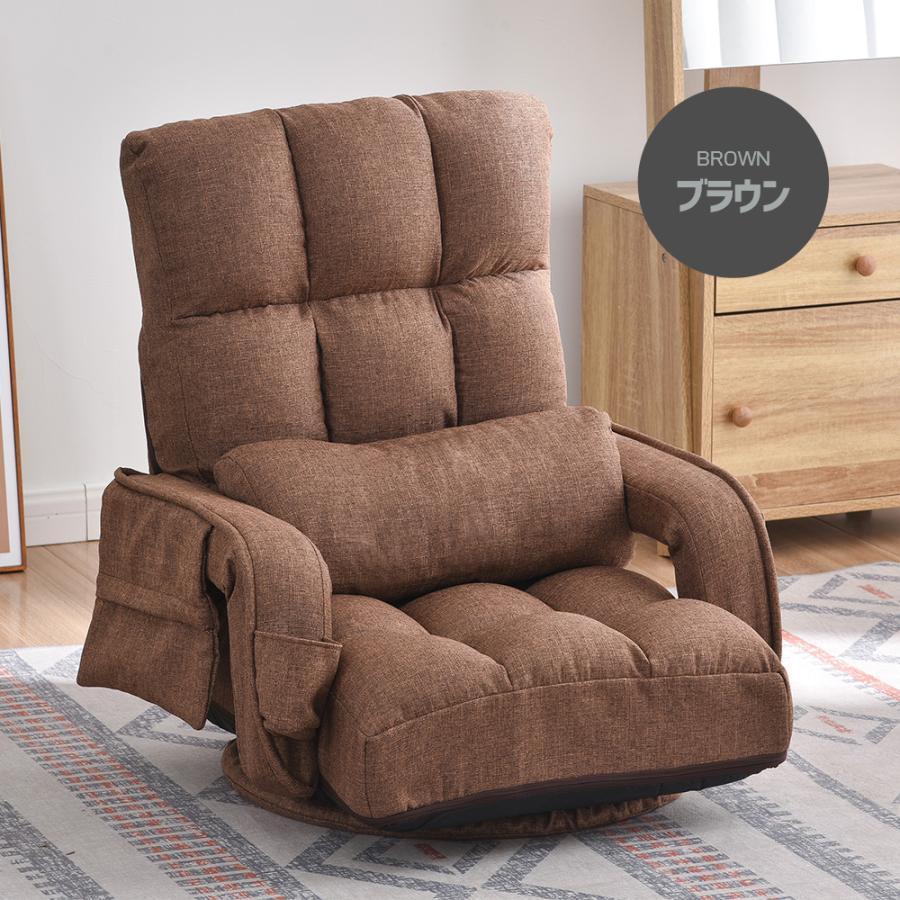 座椅子 ソファー おしゃれ ハイバック 肘掛付き コンパクト 回転 リクライニング 1人掛け 折りたたみ 座椅子 ソファー おしゃれ ハイバック 肘掛付き コンパクト 回転 リクライニング 1人掛け 折りたたみ
